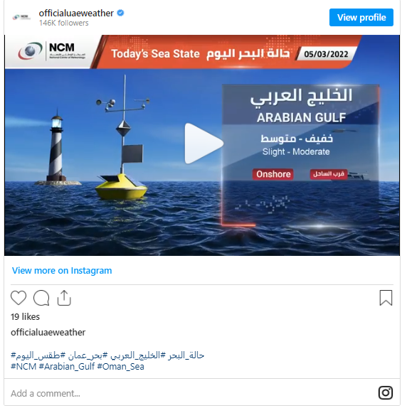 Weather: Dusty and hazy skies across the UAE, partly cloudy in Abu Dhabi, Dubai, and Sharjah, probability of rainfall in northern emirates, maximum temperature to hit 35°C