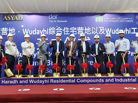 Lamar Holding and Asyad Group Announce EPC Contract Award to TOP Engineering /Shaanxi Construction Corporation for Haradh and Wudaihi Housing Project,