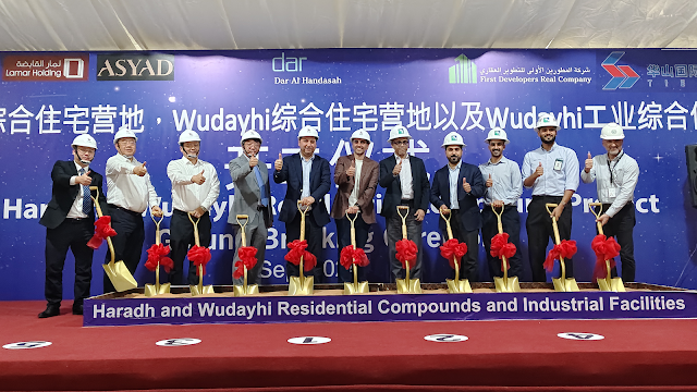 Lamar Holding and Asyad Group Announce EPC Contract Award to TOP Engineering /Shaanxi Construction Corporation for Haradh and Wudaihi Housing Project,