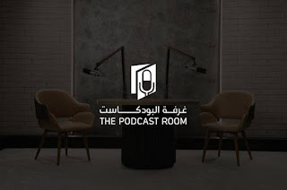 Sharjah Media City launches Podcast Room to support content creators