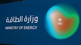 Saudi Arabia’s Energy Ministry: Operations halted at several facilities due to recent attacks