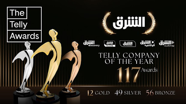 Telly Awards names Asharq Network the ‘Telly Company of the Year!’ for 2024
